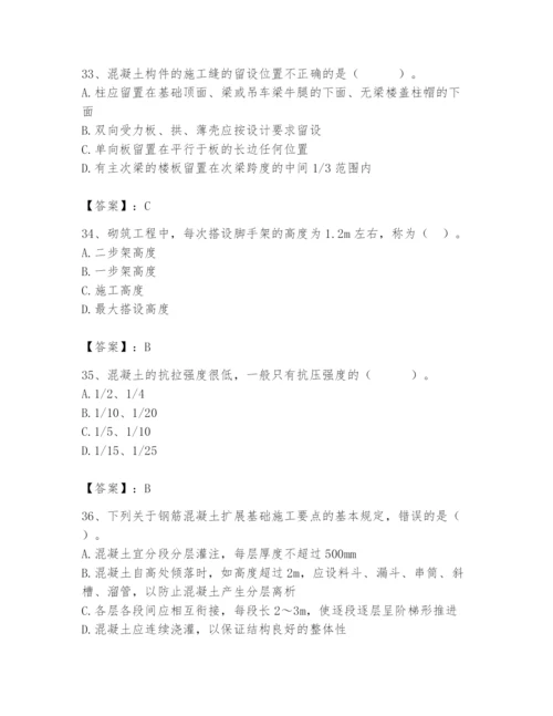 2024年材料员之材料员基础知识题库附参考答案【研优卷】.docx