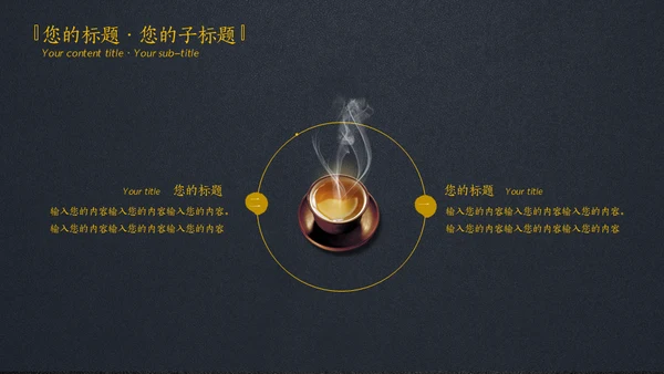 禅意茶社极简中国风通用PPT模板
