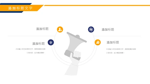 简约质感风格工作复盘总结PPT模板