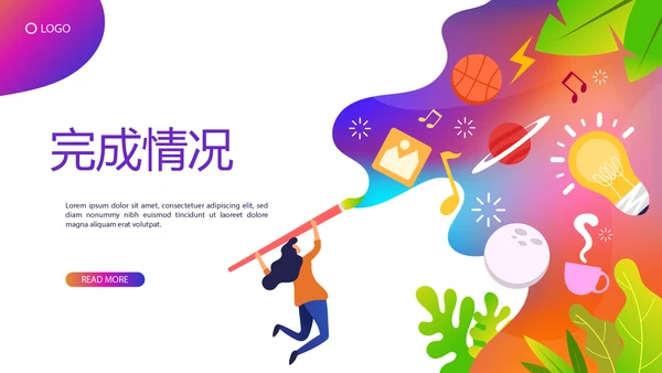 个人能力展示动态PPT