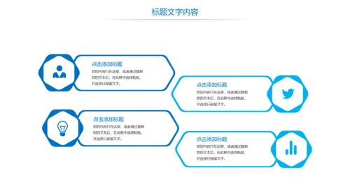 蓝色大气中国海军国防力量八一国防部队PPT模板