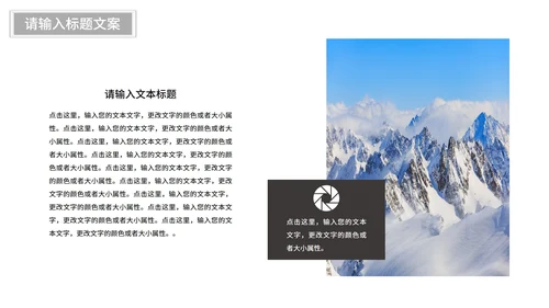 灰色简约画册风工作总结汇报PPT模板