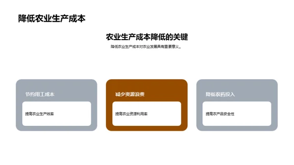 农学硕士研究解读