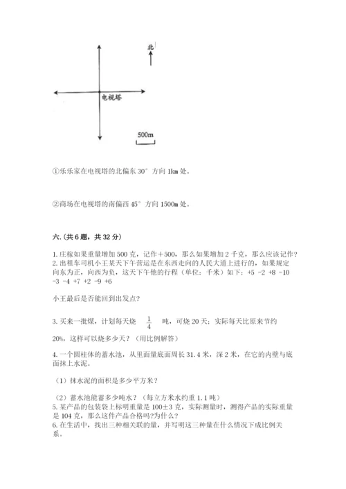杭州文澜中学小升初数学试卷附答案（b卷）.docx
