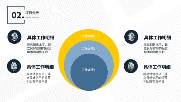 黑色简约商务季度总结汇报通用PPT模板