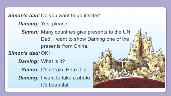 Module 9 Unit 1  Do you want to visit the UN build