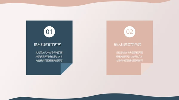 粉色女性部门年终工作总结汇报PPT模板