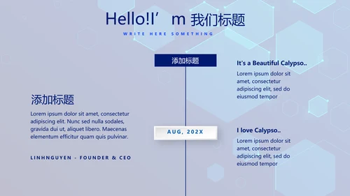 蓝色科技感网络信息软件科技商务动态PPT