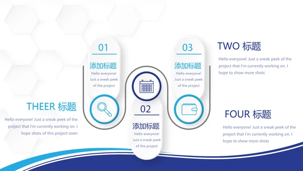 蓝色大气物业管理小区防疫工作动态PPT