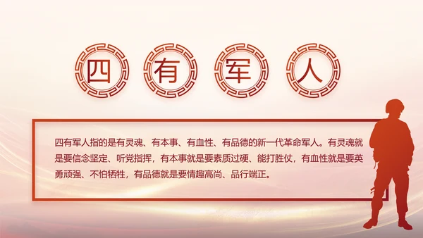 党支部党史学习党课工作总结动态PPT
