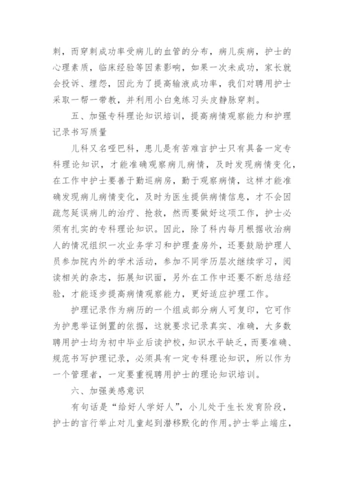 有关爱岗敬业恪尽职守心得体会10篇.docx