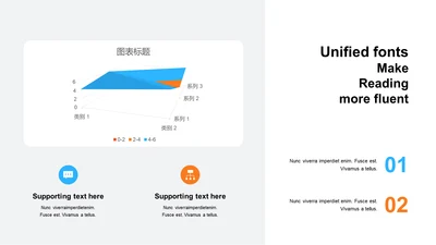 多色扁平PPT曲面图