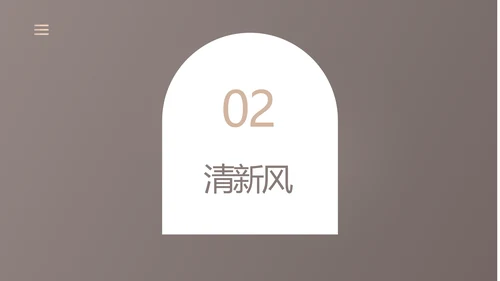 时尚创意艺术作品集作品展示ppt动态