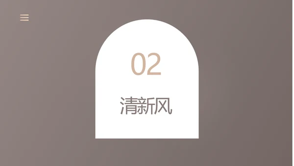 时尚创意艺术作品集作品展示ppt动态