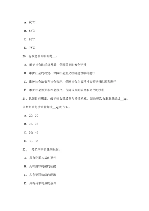 2023年上半年浙江省安全工程师安全生产法危险化学品安全生产标准体系模拟试题.docx