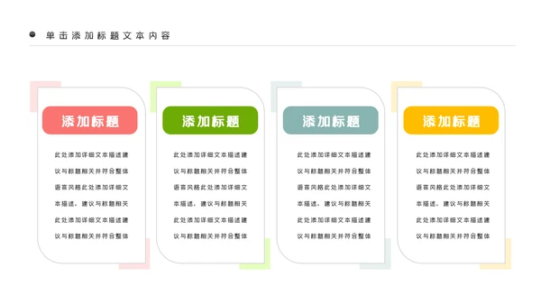 小学实验室医疗医生化学实验DNA医疗器械化学PPT模板