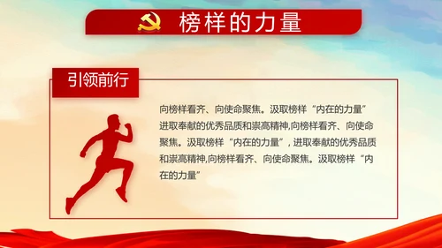 蓝色党支部年终工作总结汇报计划学习教育PPT