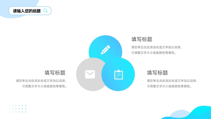 蓝色渐变时尚销售数据分析PPT模板