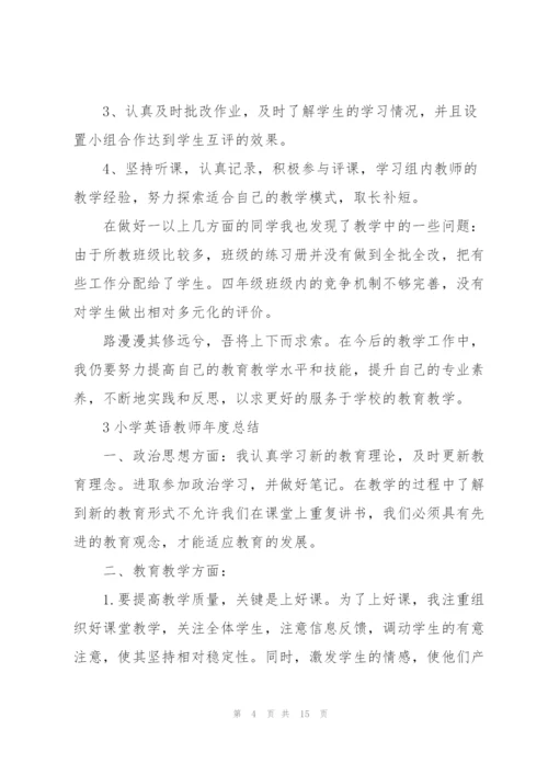 小学英语教师年度总结范文5篇.docx