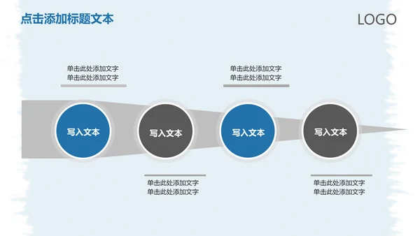 扬帆起航年终工作总结新年计划通用PPT模板