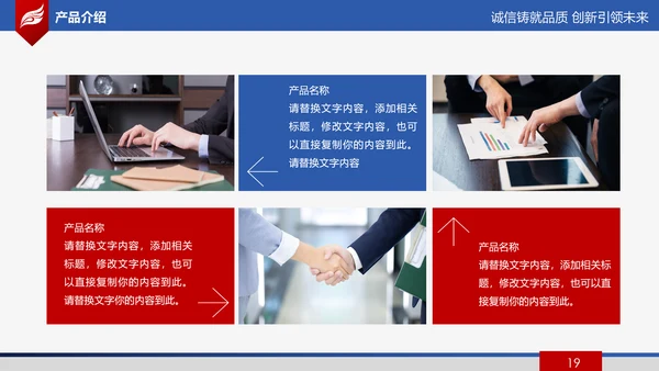 欧美大气公司简介企业宣传公司推广产品介绍PPT