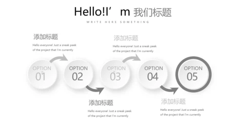 简约医疗医学眼科动态PPT