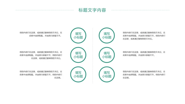 扁平化商务银行工作总结业绩汇报PPT模板