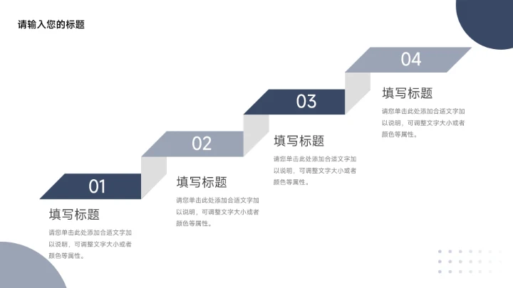 深色大气简约风商业计划书PPT模板
