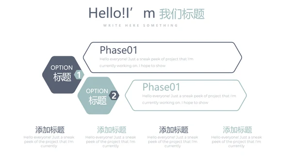 蓝色医疗医学大脑研究动态PPT模板