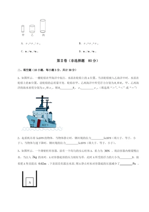 强化训练江西南昌市第五中学实验学校物理八年级下册期末考试综合测试A卷（详解版）.docx