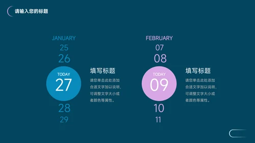 蓝色霓虹潮流新媒体运营报告PPT模板