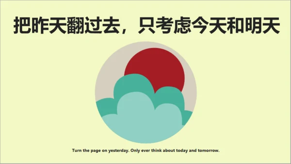 时间管理课程沙漏通用PPT模板