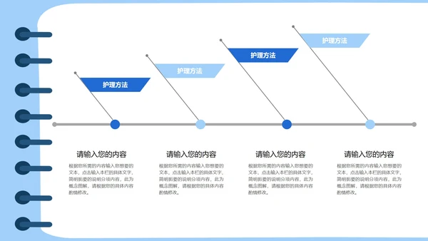 蓝色卡通风全国爱牙日PPT模板