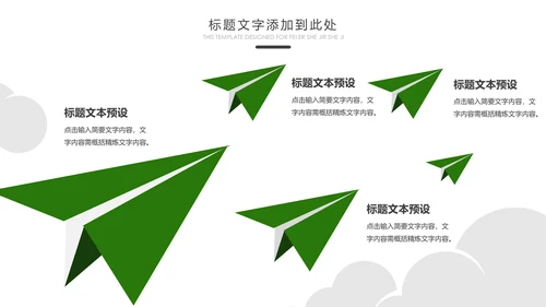 最美乡村乡村旅游美丽乡村新农村建设PPT