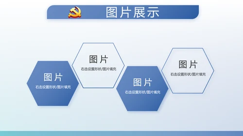 蓝色党建党支部工作总结学习教育PPT