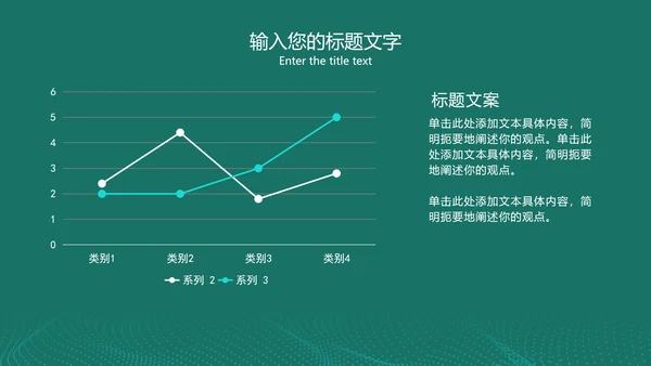 网络大数据分析复盘PPT模板