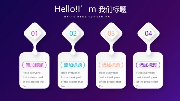 在线教育培训网课工作总结计划动态PPT模板