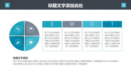 人力资源管理工作汇报商务通用PPT模板