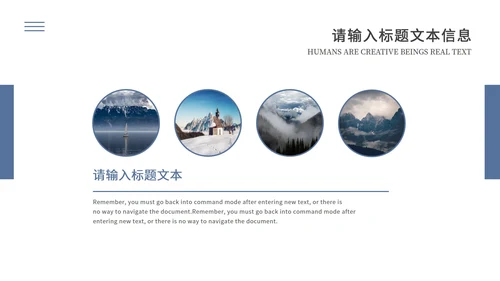 蓝色风景画册风旅游记录手册PPT模板