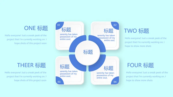 蓝色医院医疗设备管理动态PPT