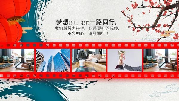 虎年电子贺卡2022元旦春节拜年贺卡PPT