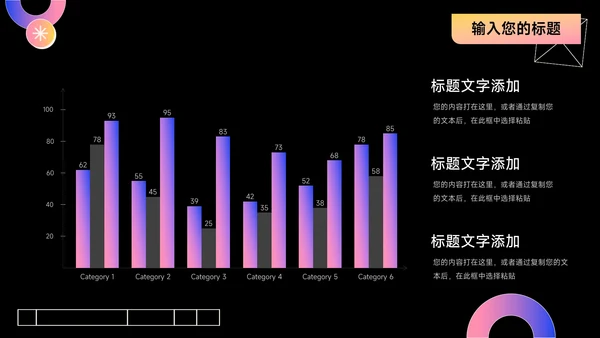 粉紫潮流时尚暗色影视传媒工作汇报PPT模板