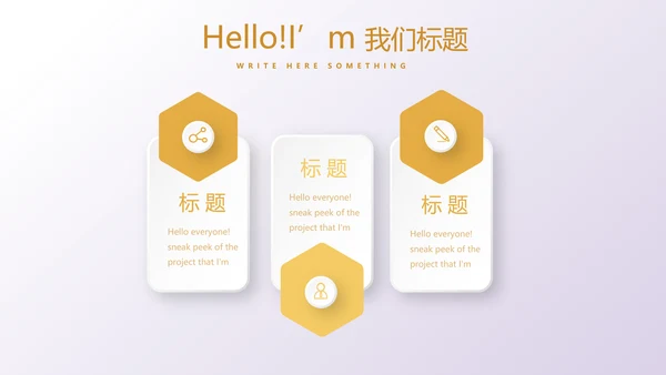 金色时尚微立体各大银行工作总结通用动态PPT