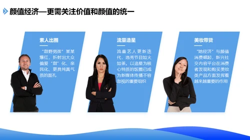 手机社交新媒体发展报告通用PPT课件模板