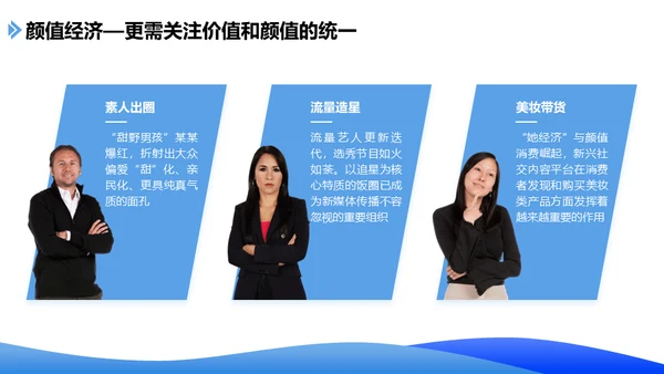 手机社交新媒体发展报告通用PPT课件模板