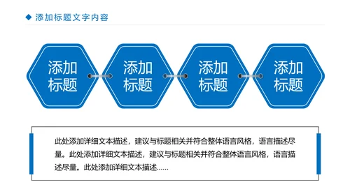 时尚金融投资理财建设银行证券理财工作汇报PPT模板