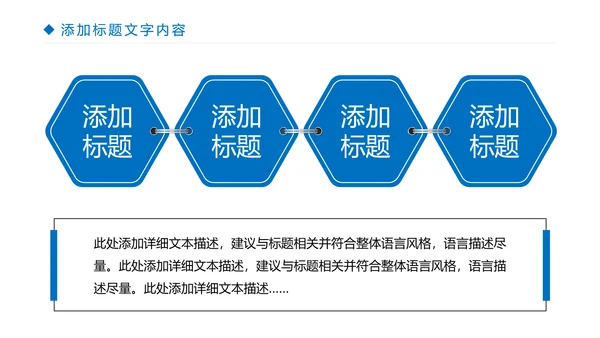 时尚金融投资理财建设银行证券理财工作汇报PPT模板