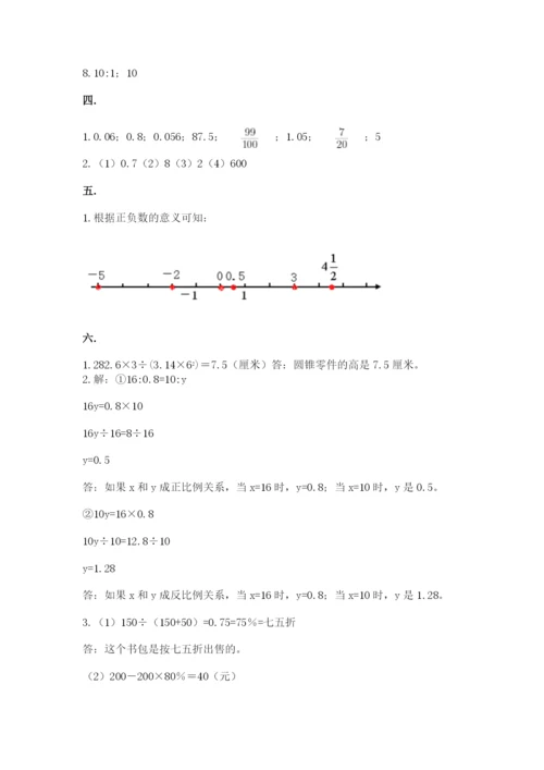 杭州文澜中学小升初数学试卷精品带答案.docx