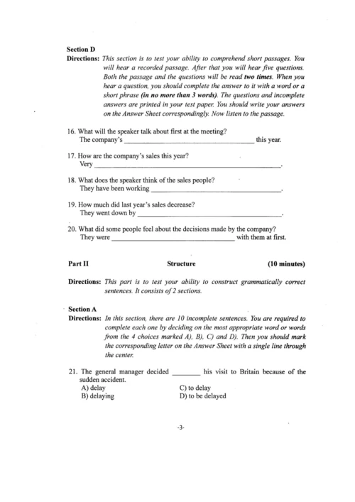 2015年四川理工学院专升本考试英语试题.docx