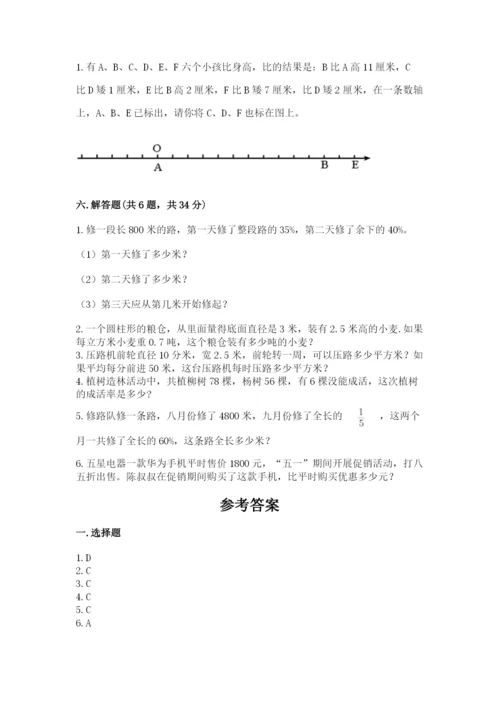 嵊州市六年级下册数学期末测试卷（各地真题）.docx